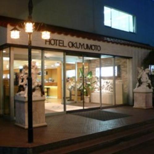 Hotel Okuyumoto Hakone Eksteriør bilde